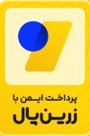 زرین پال